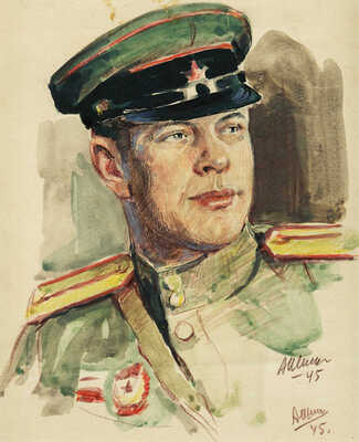 Шипиленко Александр Кузьмич. Портрет военного 